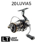 20 루비아스 FC LT 2500S-DH